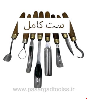 مغار کاسه تراشی  مجموعه 8 عددی