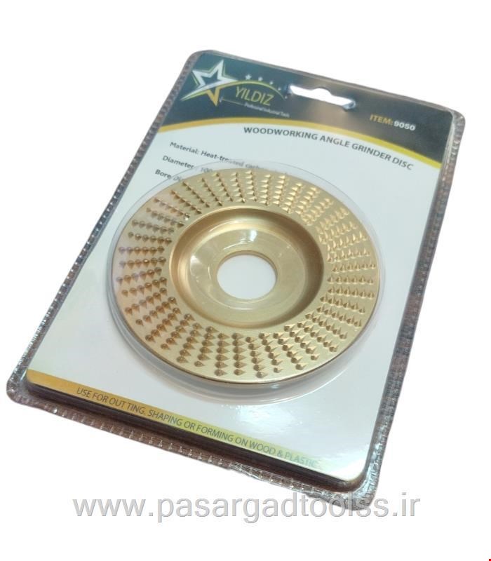چوب ساب مینی فرز تخت سایز 100 برند  YILDIZ