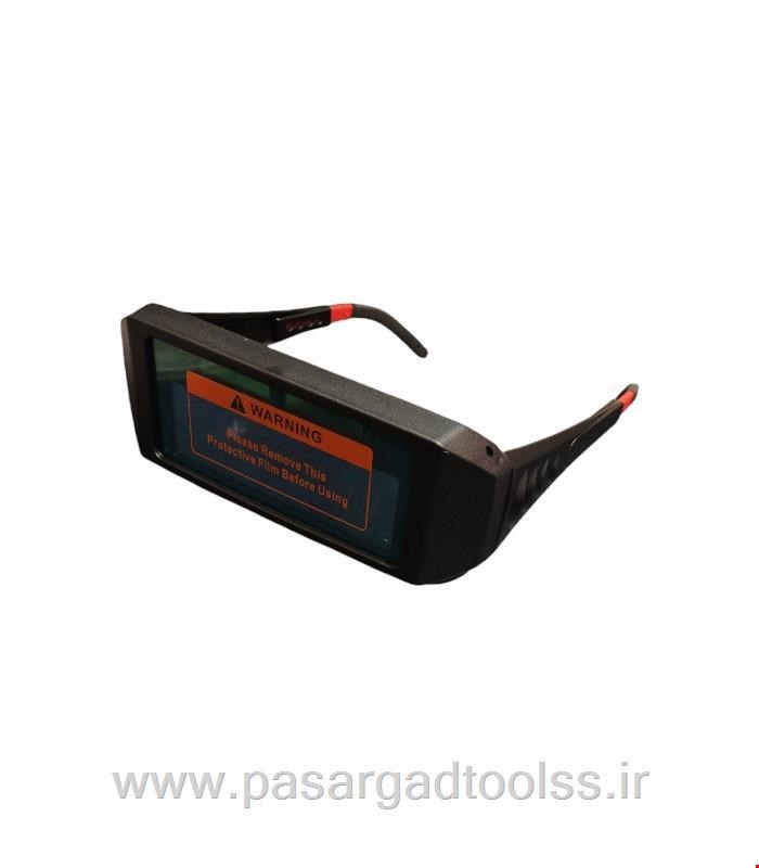 عینک جوشکاری اتومات 