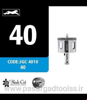 گردبر سرامیک بر با مته قطر 40 برند جکوار